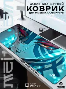 Большой игровой коврик для мыши и клавиатуры жаккард 90x40 см Клинок Аказа