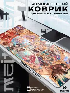 Большой игровой коврик для мыши и клавиатуры жаккард 90x40 см Геншин