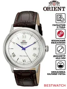 Мужские наручные часы Orient Classic Automatic AC00009W механические часы с автоподзаводом