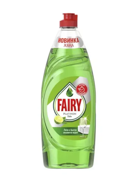 Средство для мытья посуды FAIRY Platinum Лайм, 650мл