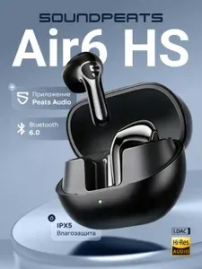Беспроводные наушники SoundPeats Air6 HS, черные