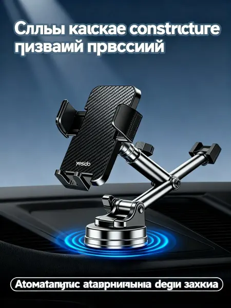 FaizFull Автомобильный кронштейн из углеродного волокна