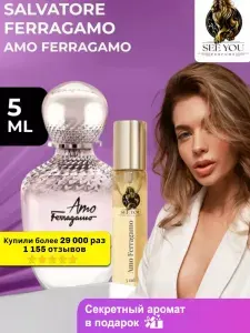 Духи женские Salvatore Ferragamo - Amo Ferragamo