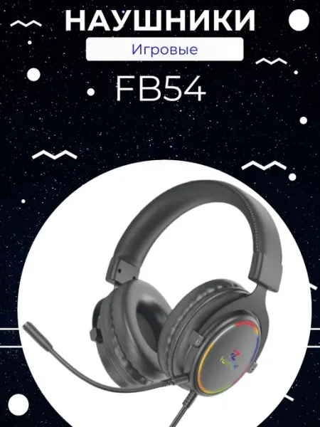 FaizFull Профессиональные игровые Наушники FB54 с шумоподавлением