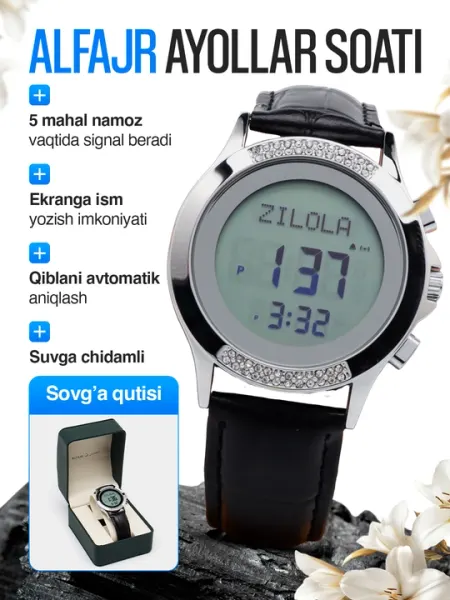 Женские часы Al Fajr водонепроницаемые, с напоминанием о времени молитвы Qibla Watch