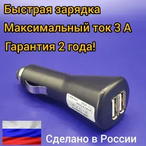 USB универсальное зарядное устройство, подходит для Apple,Samsung