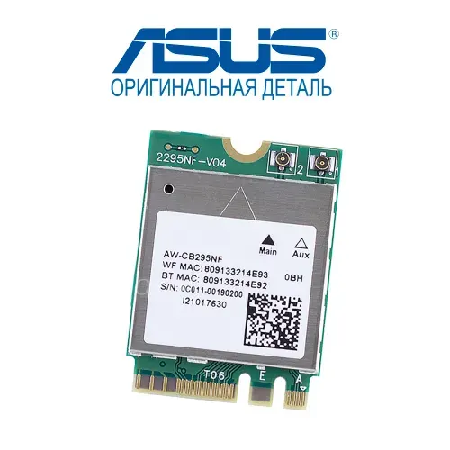 ASUS WiFi-модуль для ноутбука X705UD ORIGINAL