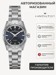 Швейцарские мужские механические наручные часы Hamilton Jazzmaster Performer Auto H36115140 с международной гарантией