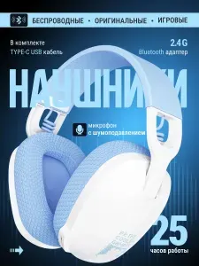 ONIKUMA Наушники беспроводные с микрофоном B2, Bluetooth, USB Type-C, голубой