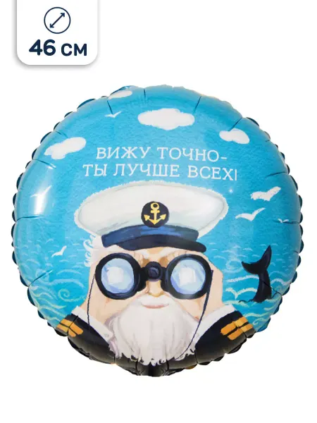 Falali Воздушный шар круглый На день рождения для фотозоны