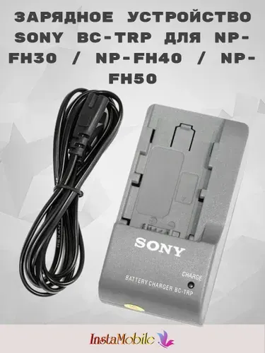 Зарядное устройство Sony BC-TRP