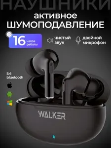 Блютуз наушники / наушники беспроводные bluetooth, шумоподавление вакуумные для телефона