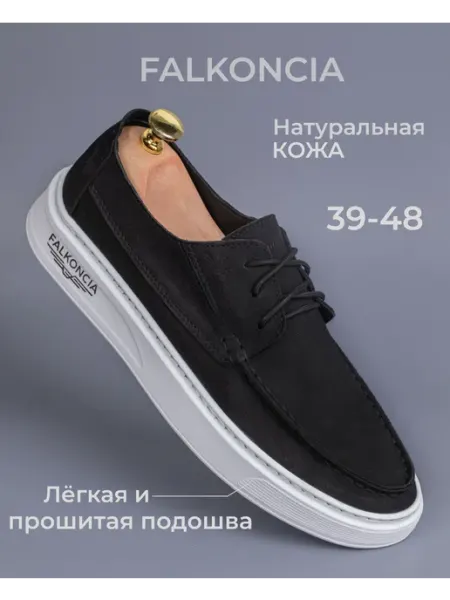 Falkoncia Туфли летние из натуральной кожи