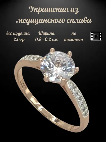 Fallon Jewelry Кольца под золото Бижутерия