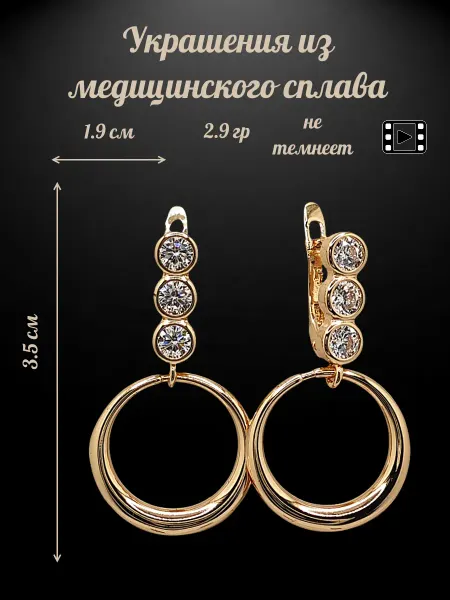 Fallon Jewelry Серьги удлинённые бижутерный сплав