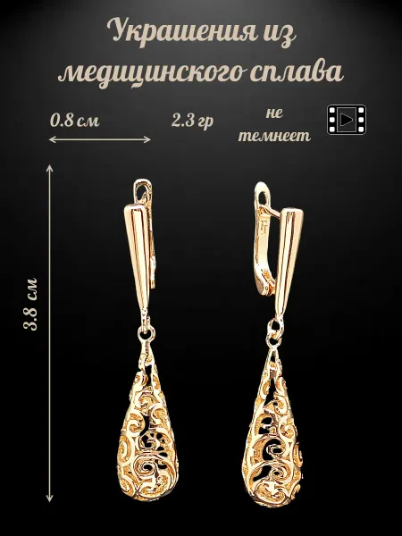Fallon Jewelry Серьги удлинённые медицинский сплав