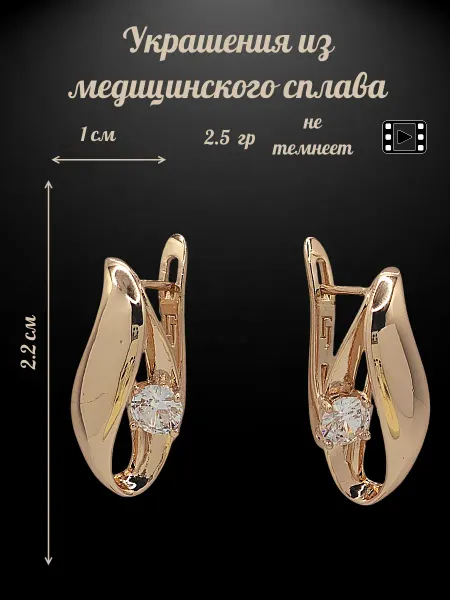 Fallon Jewelry Серьги Объёмные из медицинского сплава