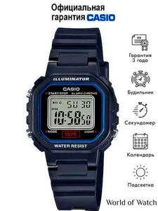 Электронные женские наручные часы Casio Collection LA-20WH-1C с будильником и секундомером