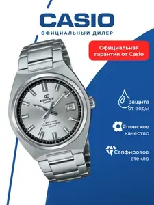Наручные часы Японские CASIO EFB-109D-7A Edifice, водонепроницаемые, сапфир. стекло,