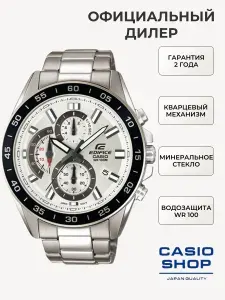 Мужские японские наручные часы Casio Edifice EFV-550D-7A с хронографом с гарантией