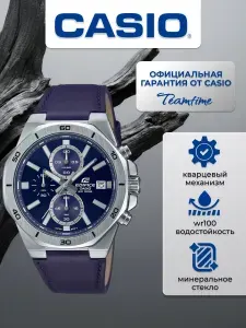 Наручные часы CASIO EFV-640L-2A