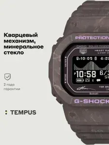 Мужские наручные часы Casio G-Shock GBX-H5600KI-5E