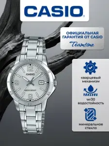 Наручные часы CASIO LTP-V004D-7B2
