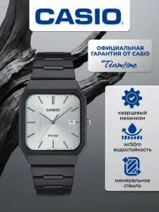 Наручные часы CASIO MTP-B185B-7A