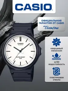 Наручные часы CASIO MW-240-7E