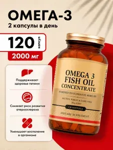 Биологически активная добавка к пище "Капсулы "Концентрат рыбьего жира Омега-3" ("Omega-3 Fish Oil Concentrate Softgels")