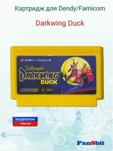 Картридж для приставки Денди Darkwing Duck от Fan8bit