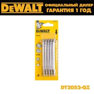 Пилка для лобзика DeWALT DT2052