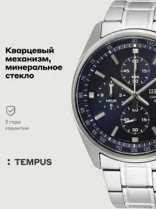 Мужские наручные часы Seiko Discover More SSB377P1