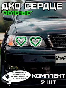 Фара автомобильная, Огни дневные ходовые, 3 шт., арт. DXOGreen