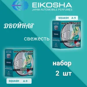 EIKOSHA Ароматизатор автомобильный, Двойная свежесть