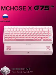Игровая клавиатура беспроводная , (TTC Fast Gold V3), Русская раскладка, темно-розовый