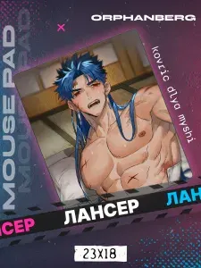 Коврик для мыши Fate Лансер