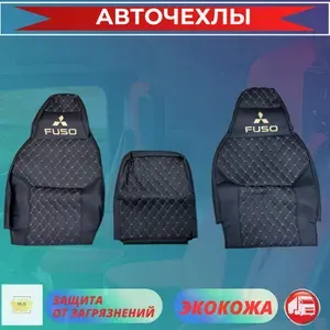 Чехлы на сиденья из Экокожи для Mitsubishi Fuso / Митсубиси Фусо Черный