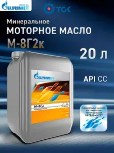 Gazpromneft М8В Не подлежит классификации по SAE Масло моторное, Минеральное, 118 л
