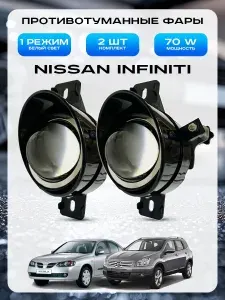 GoodZoom Фара автомобильная, Противотуманная фара, 2 шт., арт. wd012