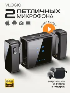 Микрофон петличный, петличка для айфона, беспроводной, Hixio Vlogio