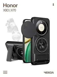 Чехол на Honor X9D /Honor X70 с кольцом держателем