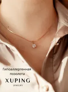 Xuping Jewelry Co., LTD Цепочка Колье