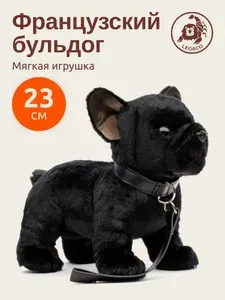 Мягкая игрушка щенок французского бульдога чёрный с ошейником и поводком Leosco, плюшевая реалистичная собака