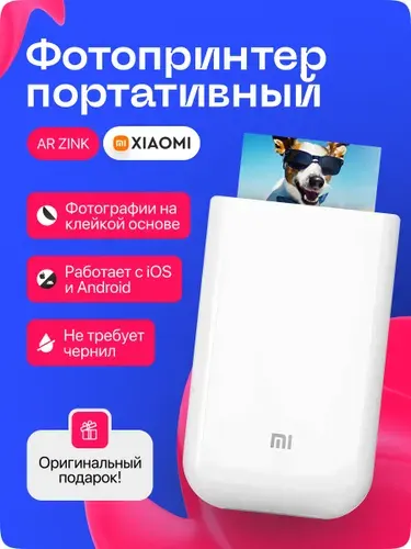 Мини-принтер Mijia AR ZINK, портативный фотопринтер для телефона, цветной