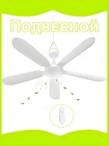 Потолочный вентилятор MW-Ceiling fan-5-GREEN, бежевый
