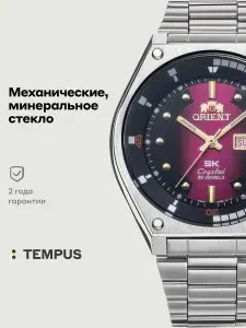 Мужские наручные часы Orient Revival RN-AA0B02R