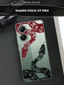 Чехол на Poco x7 pro змея