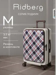 Чемодан Ridberg Podium (White) размер M