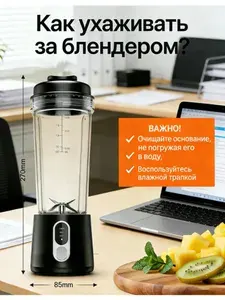 Портативный блендер ps05-cfdq001, черный